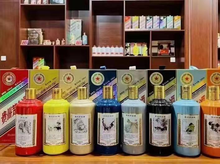 河津生肖酒回收